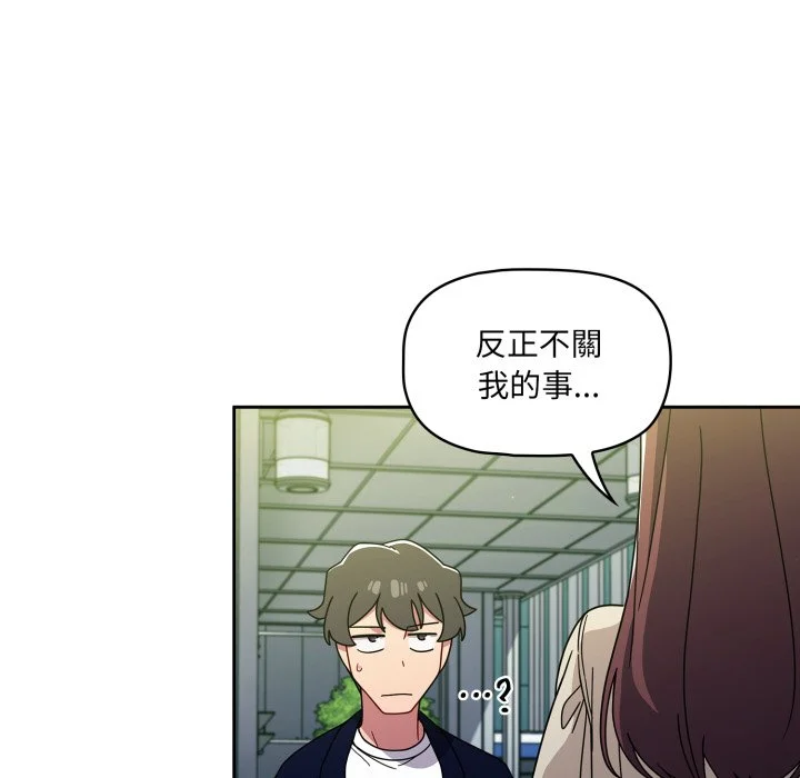 调教开关（无码版）