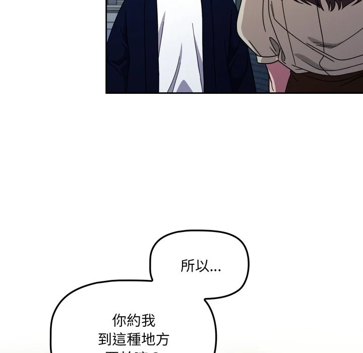调教开关（无码版）