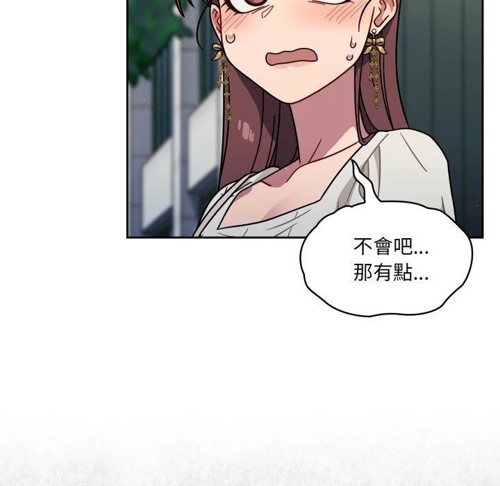 调教开关（无码版）