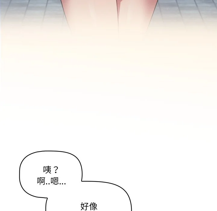 调教开关（无码版）
