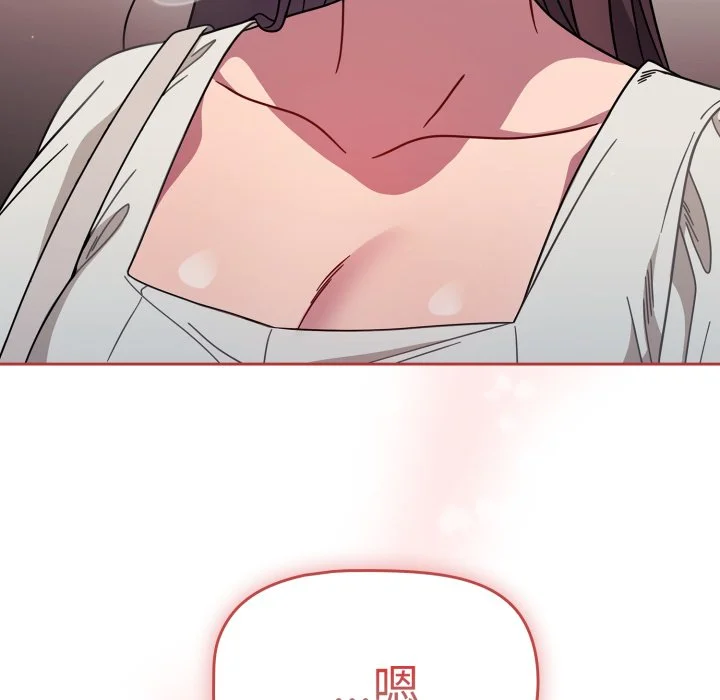 调教开关（无码版）