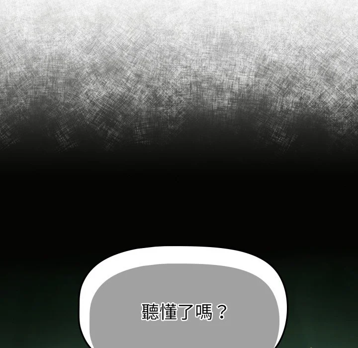 调教开关（无码版）