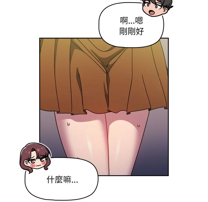调教开关（无码版）