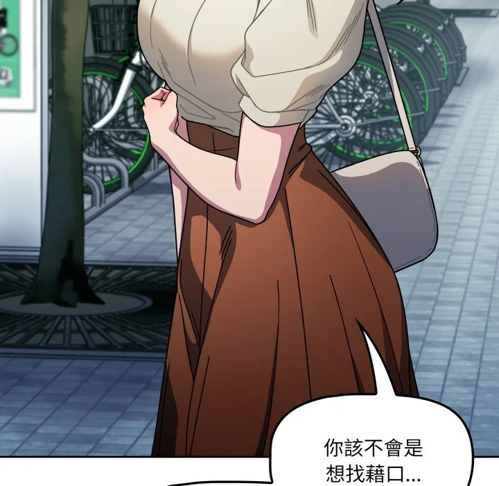 调教开关（无码版）
