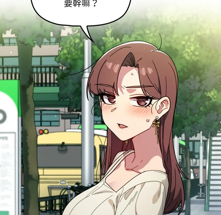 调教开关（无码版）