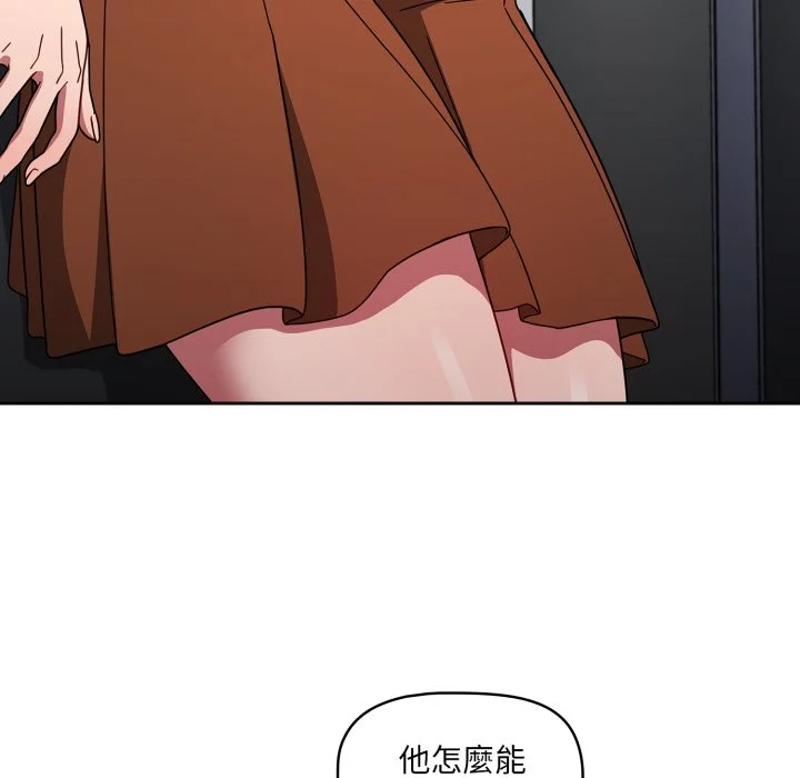 调教开关（无码版）