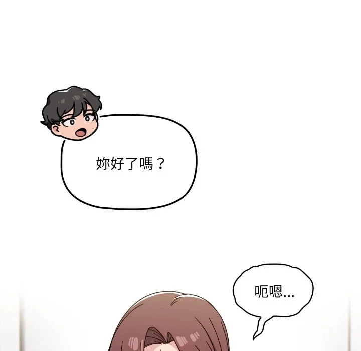 调教开关（无码版）