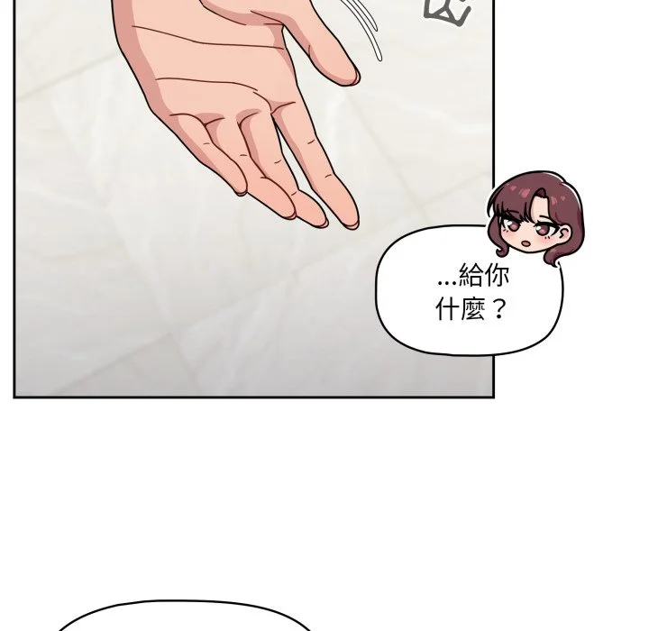 调教开关（无码版）