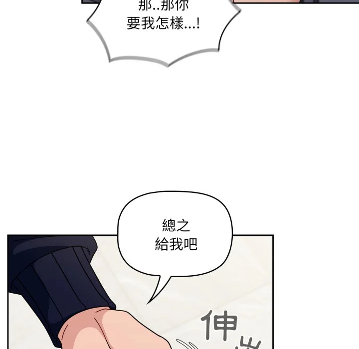 调教开关（无码版）