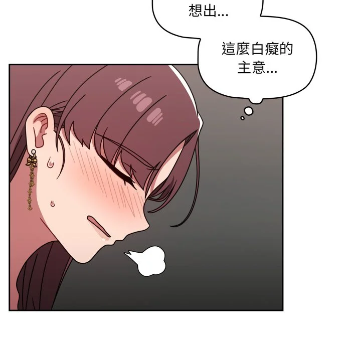 调教开关（无码版）