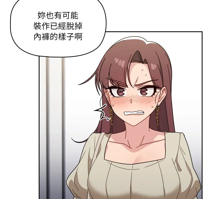 调教开关（无码版）