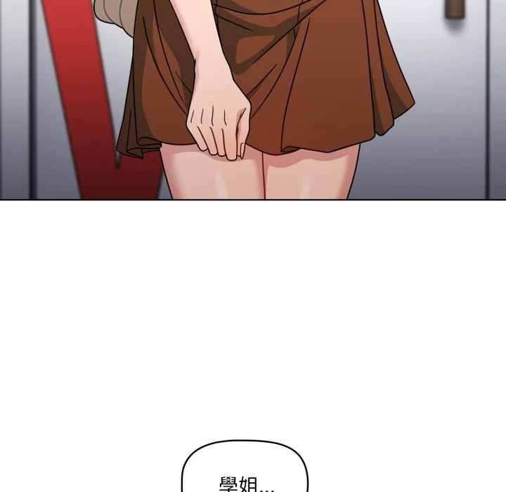 调教开关（无码版）