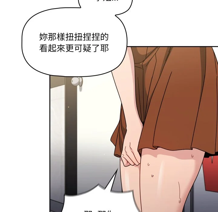调教开关（无码版）
