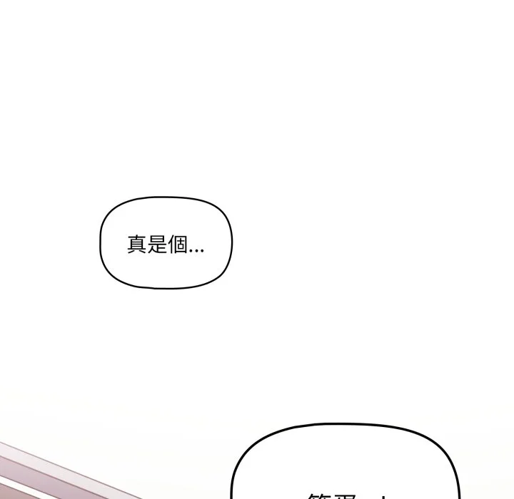 调教开关（无码版）