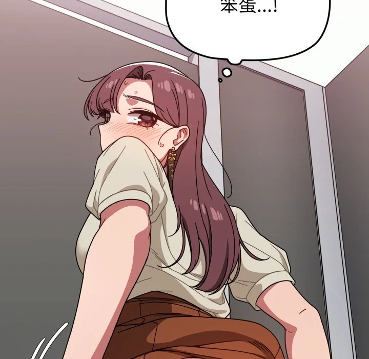 调教开关（无码版）