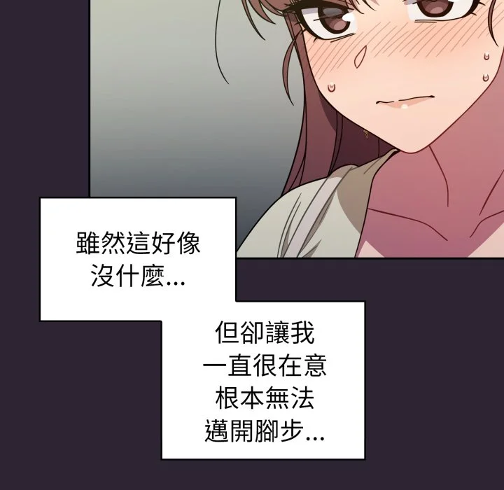 调教开关（无码版）