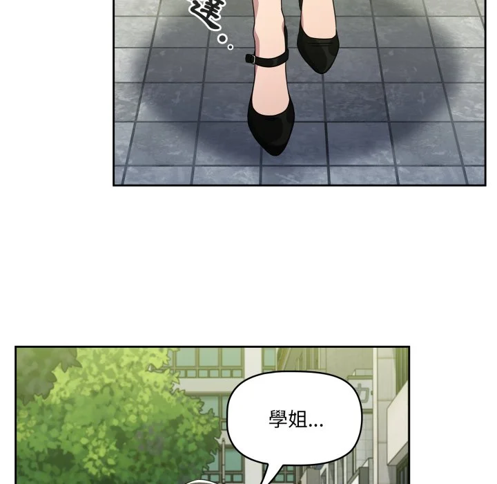调教开关（无码版）