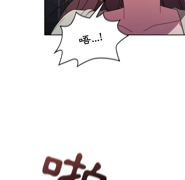 调教开关（无码版）