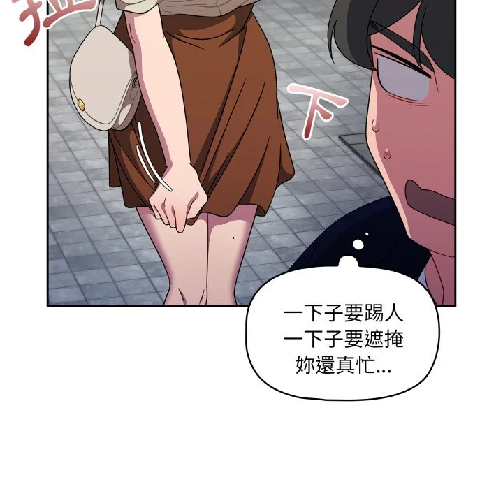 调教开关（无码版）