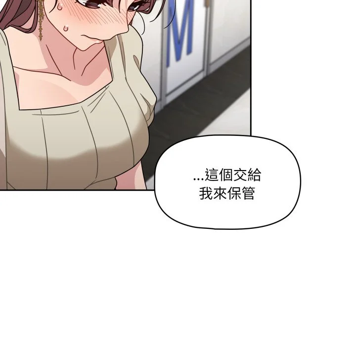 调教开关（无码版）