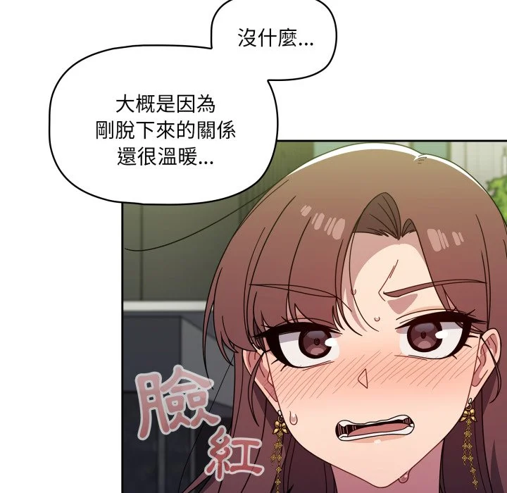 调教开关（无码版）