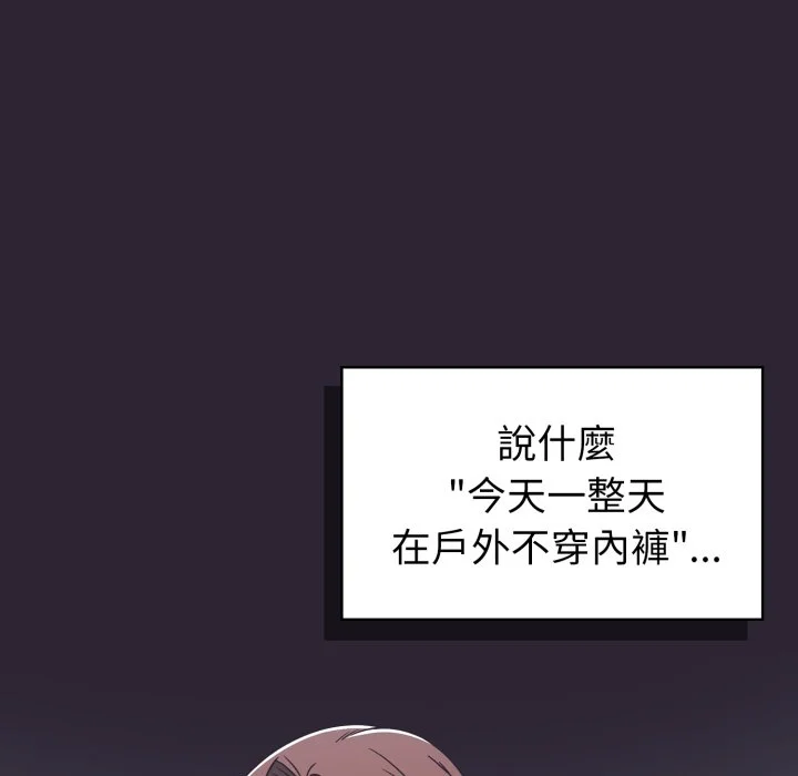 调教开关（无码版）