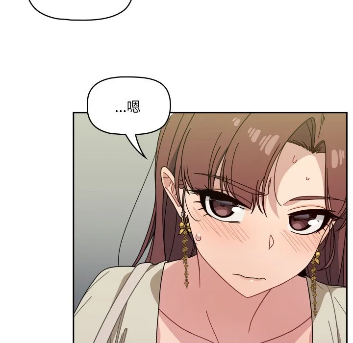 调教开关（无码版）