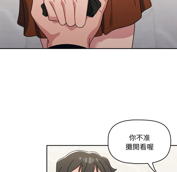 调教开关（无码版）