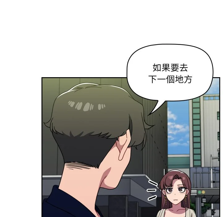 调教开关（无码版）
