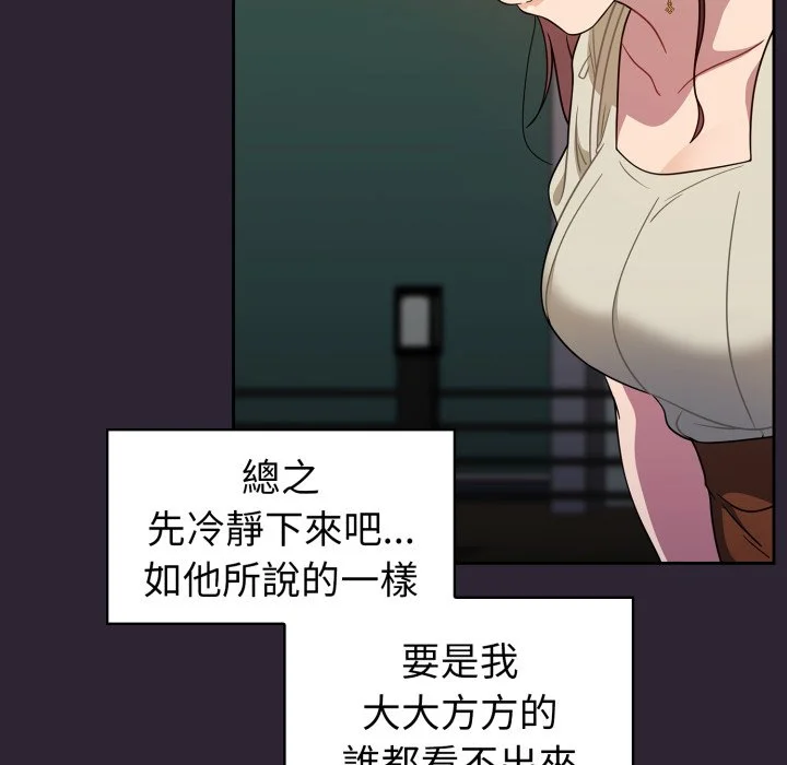 调教开关（无码版）