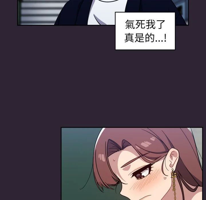 调教开关（无码版）