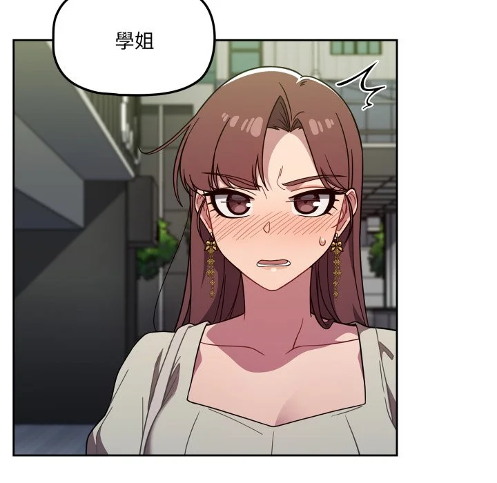 调教开关（无码版）