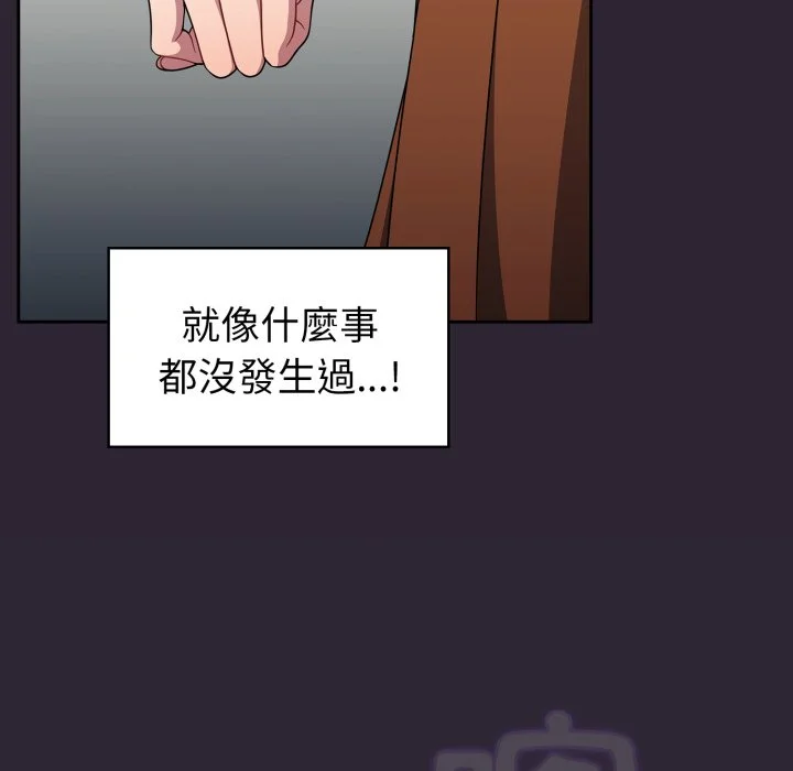 调教开关（无码版）