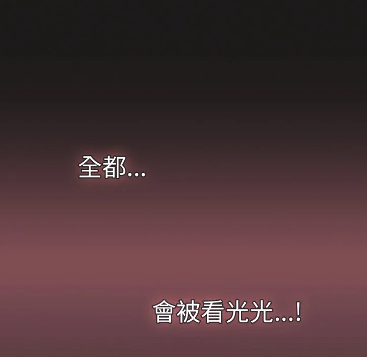 调教开关（无码版）