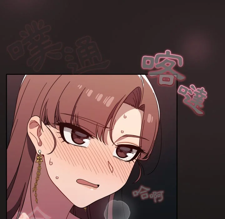 调教开关（无码版）