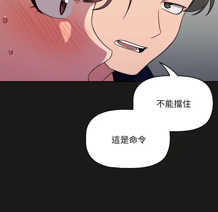 调教开关（无码版）