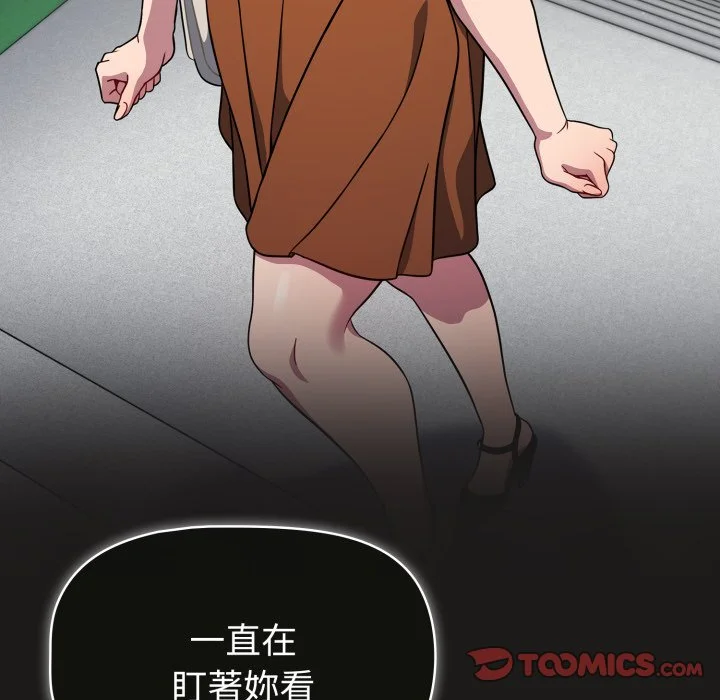 调教开关（无码版）