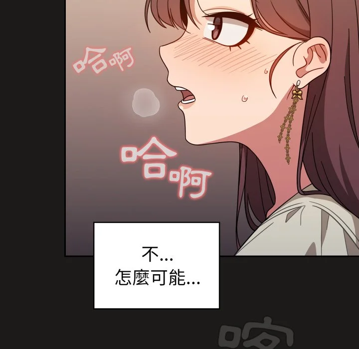 调教开关（无码版）
