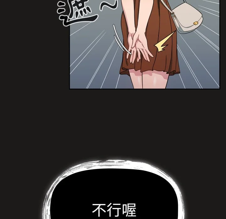 调教开关（无码版）