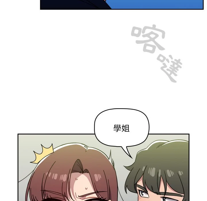 调教开关（无码版）