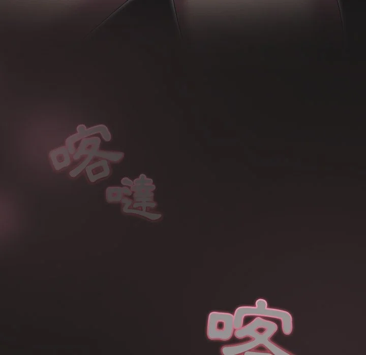 调教开关（无码版）