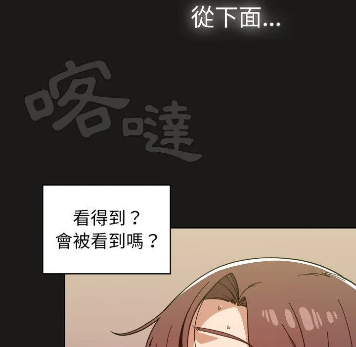 调教开关（无码版）