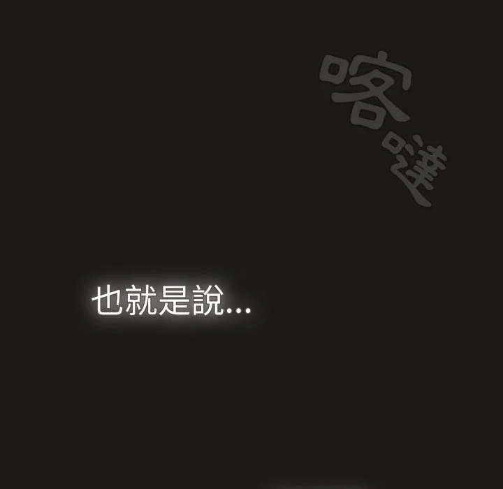 调教开关（无码版）