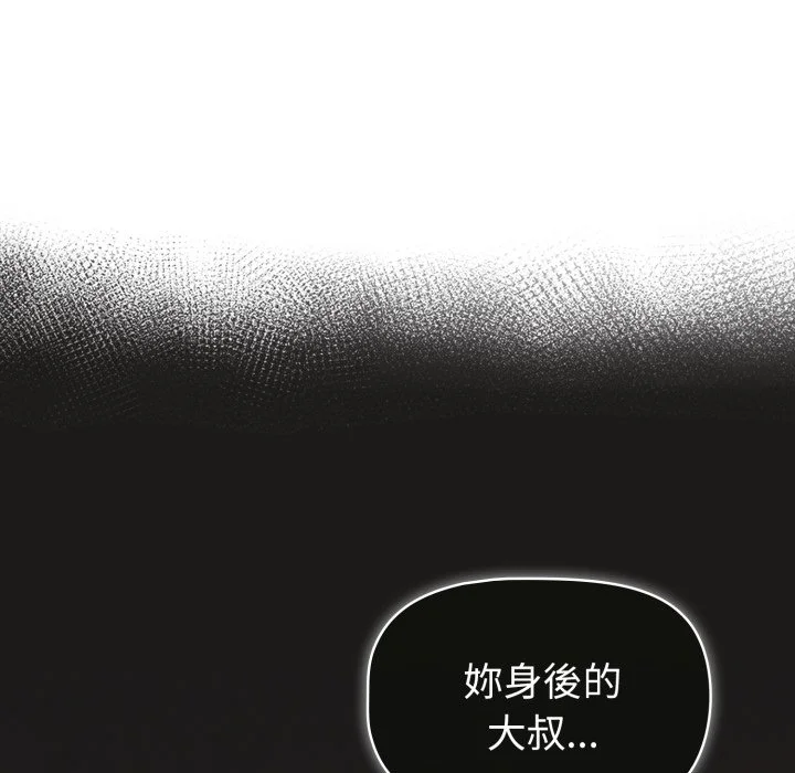 调教开关（无码版）
