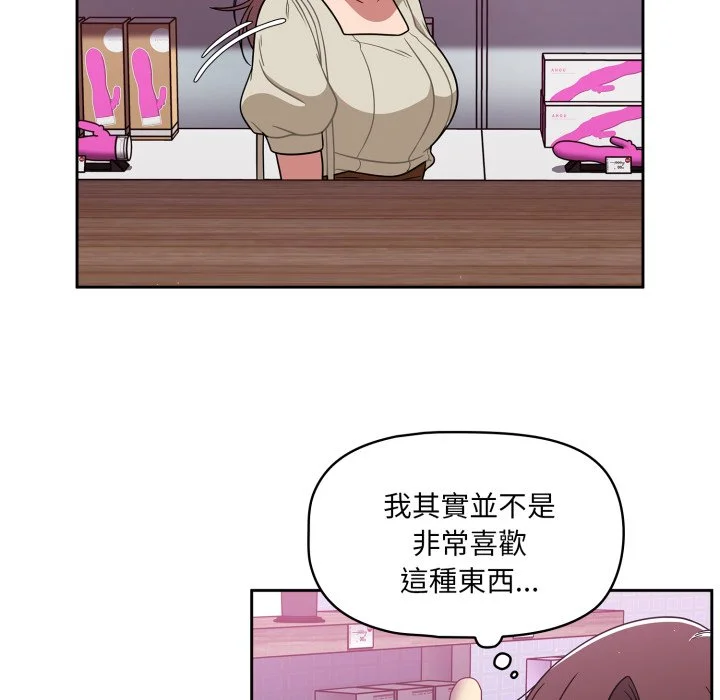 调教开关（无码版）