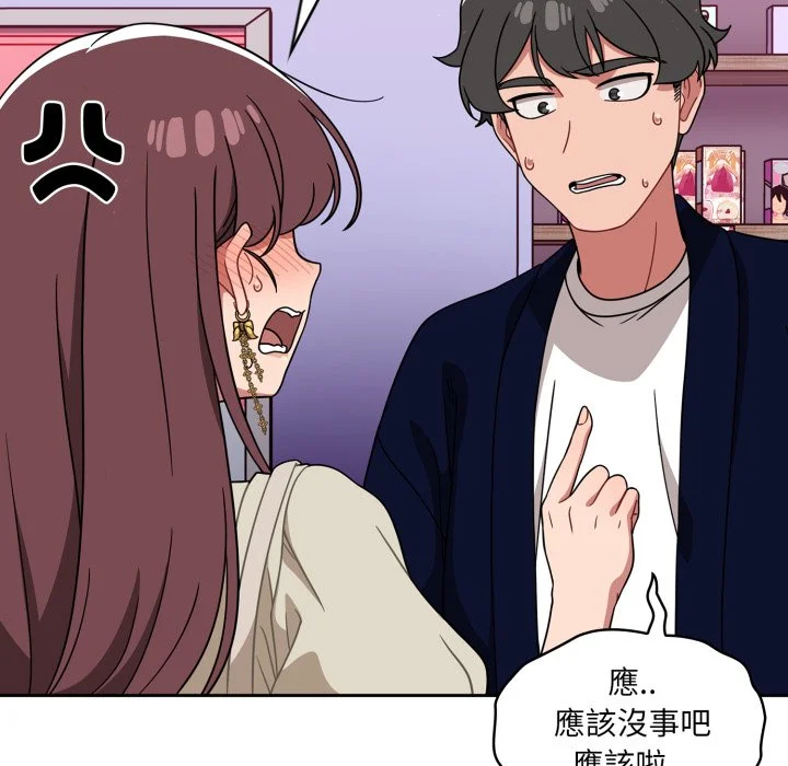 调教开关（无码版）