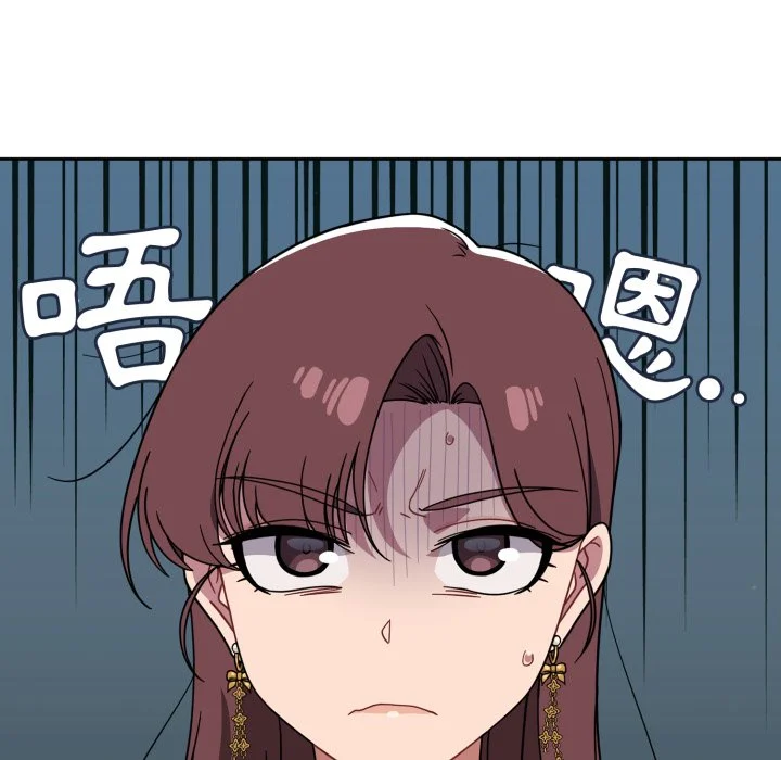 调教开关（无码版）