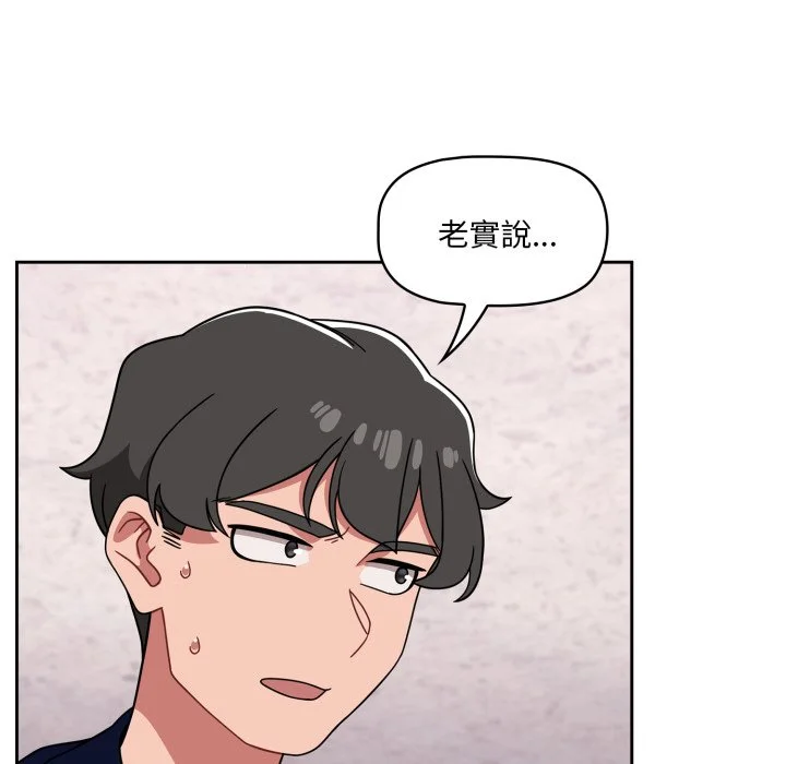 调教开关（无码版）
