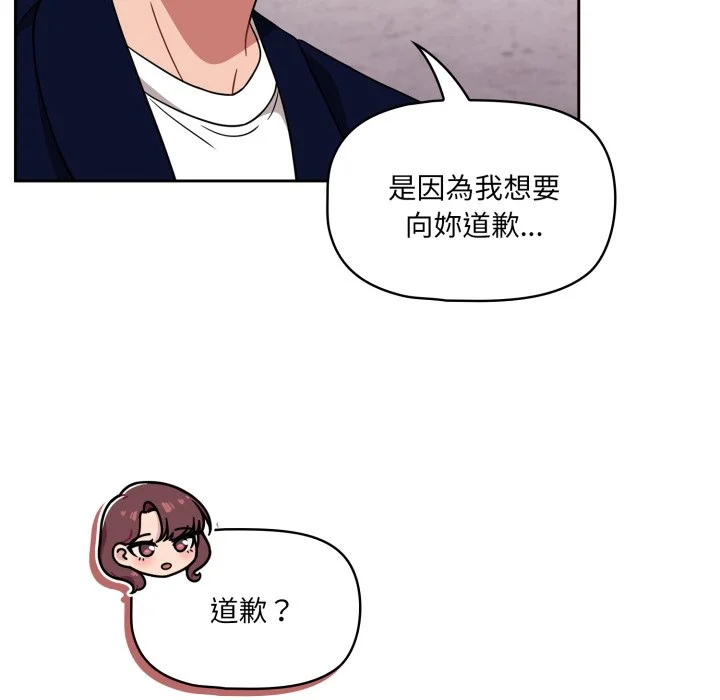 调教开关（无码版）