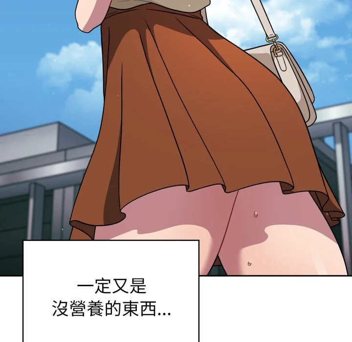 调教开关（无码版）